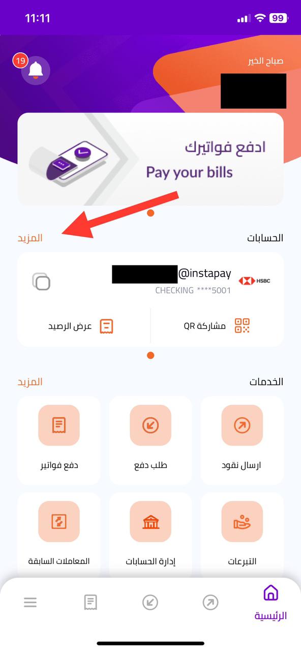 في ماذا يتفوق bet365 يومياً على بدائل شائعة