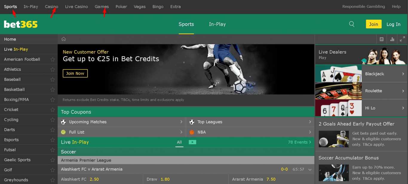 كيفية التسجيل في bet365 بسهولة وأمان التسجيل في bet365