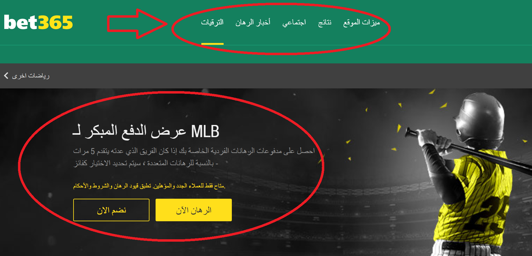 قواعد عروض مفهومة تقلل النزاعات