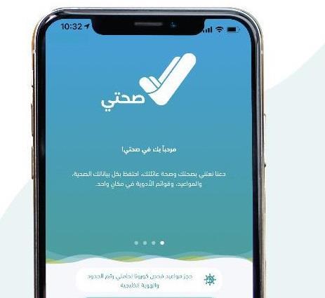 كيف تفحص حالة الموقع صيانة أم عطل مؤقت صيانة الموقع أم عطل مؤقت كيف تتحقق بسرعة