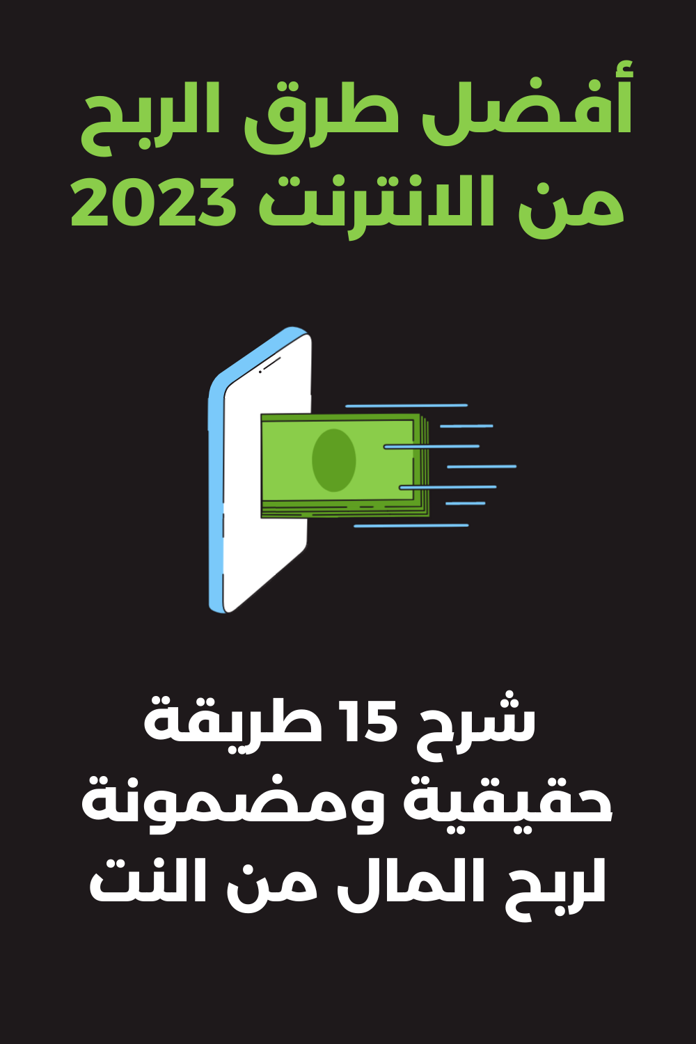 الربح بعقلانية من bet365 بلا وعود الربح من bet365 بعقلانية لا بوعود